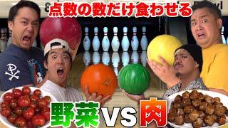 Gluttony Meat vs. veggie bowling battle Eating as many as points scored is tough lol