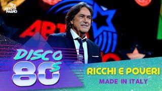 ️ Ricchi E Poveri - Made in Italy Festival Disco der 80er Jahre 2015 Russland