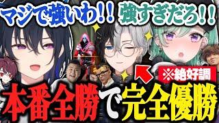 【CRカップ本番】圧倒的チームワークで全勝して優勝を掴み取るぽよ凸【VALORANT一ノ瀬うるは八雲べにMOTHER3rdごっちゃんマイキーTORANECOかみと切り抜き】