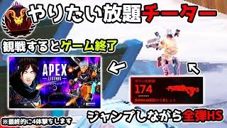 APEX終了のお知らせ【APEX LEGENDS】