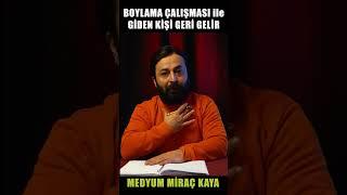 YA VEDUD  ve BOYLAMA ÇALIŞMASININ ŞİFASI  MEDYUM MİRAÇ KAYA   #medyum #gerigetirme