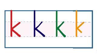k sesi öğretimi  k harfini öğreniyorum 1. Sınıf okuma yazma öğretimi