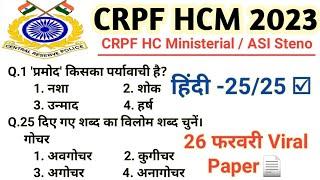 CRPF HCM ASI Hindi Question  CRPF Previous Year Paper  CRPF Exam Analysis 26 Feb 2023 @focus4m