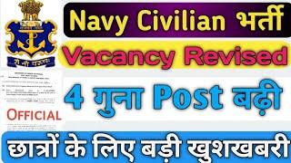 Navy Civilian Vacancy Increased  Good News  Navy Civilian Vacancy Revised  Navy Tradesmen Result