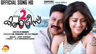 Veluveluthoru  Official Video Song HD  Two Countries  Dileep  Mamta Mohandas