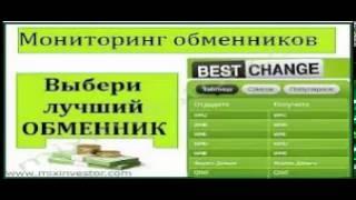 курс валют беларусь сегодня светлогорск