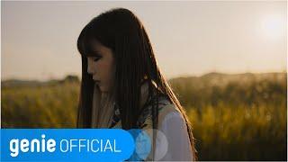 김나영 Kim Na Young - 못해 I Can’t Official MV