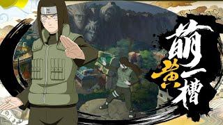 Neji Hyuga GNW Skill Review Gameplay - Naruto Mobile Tencent