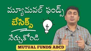 Mutual Funds For Beginners In Telugu  Stocks