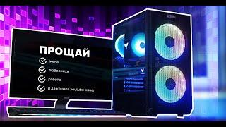 Тестируем GeForce RTX 3060 на сборке от Artline 