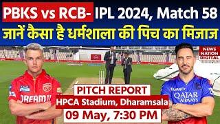 PBKS vs RCB IPL 2024 Match 58 Pitch Report HPCA Stadium Pitch Report Dharamsala Pitch Report