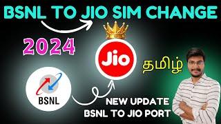 how to port bsnl to jio tamil  bsnl to jio sim change tamil  bsnl to jio port sim activation tamil