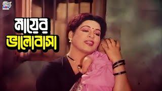 মায়ের ভালোবাসা  Shabana  Razzak  Imran  Azim  Babor  Nasir Khan  Bangla Movie Emotional Clips