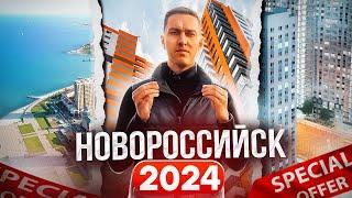 Переезд в Новороссийск в 2024 году Обзор лучших районов покупка недвижимости в Новороссийске