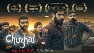 CHUZHAL  LATEST Mysterious Thriller South Dubbed Full Movie