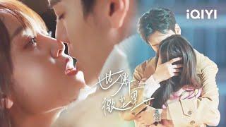 【SPECIAL】发酒疯的曾鲤吻上了艾医生 看到最后脸红心跳！ 世界微尘里 Sweet Teeth EP01-22  毕雯珺 吴宣仪｜︎ 爱奇艺心动剧场 