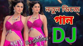 DJ Hindi gan new DJ gan KS Mithun DJ gan DJ Bhalo gaan song Hindi DJ song song 2022