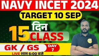 DAY 07  NAVY INCET GKGS Previous year Questions07  Most important question  navy incet gk