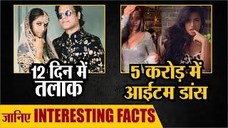 Poonam Pandey Death 12 दिन में लिया तलाक जानिए Actress से जुड़े Interesting Facts  Bollywood News