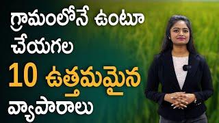 Best Profitable Farming Business Ideas  Farming Business Ideas 2022  Telugu  Ambika