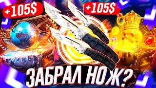 ПОДНЯЛ ДОРОГОЙ НОЖИК на GIVEDROP? БАРАБАН БОНУСОВ на САЙТ ГИВ ДРОП - ПРОМОКОД КЕЙСЫ CSGO ПРОВЕРКА