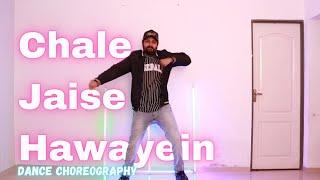 Chale Jaise Hawayein Easy Dance Choreography  Main Hoon Na  Ankit Dave Choreography