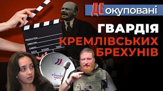 МІЛЬЯРДИ НА БРЕХНЮ армію вбивць прикривають кінематограф та лобова пропаганда кремля  Деокуповані