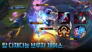 롤 시즌14 스플릿2 - 탱커 상대로 써보는 탑 제이스 뉴메타 빌드 【탑 제이스 vs 사이온】