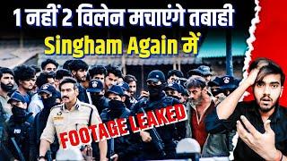 Singham Again Leaked Shooting Video of Ajay Devgn and Jackie Shroff goes viral  Bharat Munch