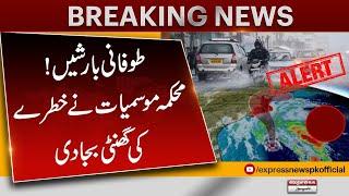 Pakistan Weather Latest News Updates  Rain In Karachi Updates  Breaking News