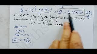 9.5  Q6  12th  maths  How to solve Homogeneous Differential Equations 