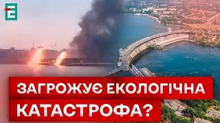 ️ ДНІПРОГЕС НЕ ПРАЦЮЄ? РУХ ОБМЕЖЕНО ЩО СТАЛОСЯ?