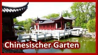 CHINESISCHER GARTEN Weißensee - Der größte Chinagarten Deutschlands 4K 中式园林 在德国