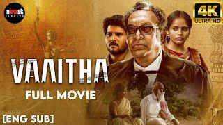 Vaaitha  2022  வாய்தா  Full Movie  Ramaswamy  Nassar  Mahivarman  Mask Studios   Eng Subs