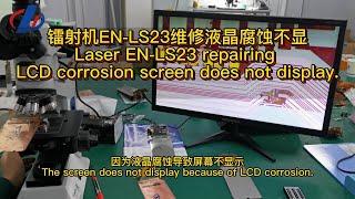 ZJWY Laser EN-LS23 repairingLCD corrosion screen does not display