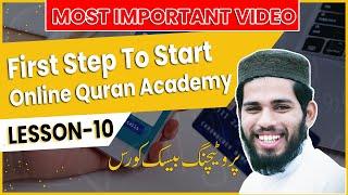 Pro Teaching Course  Lecture 10  First Step to Start Online Quran Academy