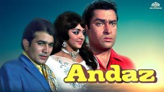 Andaz 1971 Shammi Kapoor Rajesh Khanna Hema Malini Simi Garewal  Full Hindi Movie