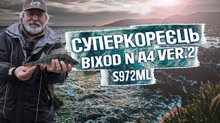 Суперкореєць якого я собі ніколи не куплю JS COMPANY BIXOD N A4 VER. 2 S972ML.