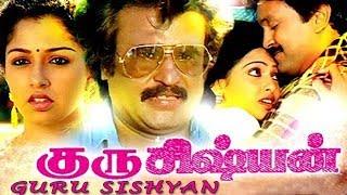 Guru Sishyan Full Movie HD  Super Hit Tamil Movies  Tamil Comedy Full Movies  Rajinikanth Prabhu