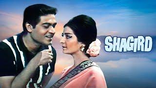 Shagird शागिर्द 1967 Saira Banu & Joy Mukherjees Best Performance  Classic Bollywood Comedy