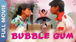 बबल गम   Bubble Gum  School Love Story  Sachin Khedekar Tanvi Azmi Apoorva Arora