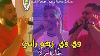 Fethi Manar 2023 Feat Hamza Cristal  Oui Oui Zahew Dani غدارة  Exclusive Hotel JB 