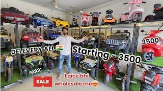 3500 se Bacho ki Car kids Jeep & Bike Ghar Bethe Wholesale Rate Me Bulwae