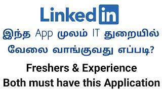 How to get IT jobs using LinkedIn application for Freshers & Experience #linkedin #jobs #itjobs #job