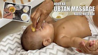 Noor ka Ubtan Massage kaise hota hai Newborn Baby Ubtan Massage Vlog#56