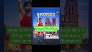 Aman Sehrawat wins Bronze in Men Wrestling #olympics #amansehrawat #olympics2024 #neerajchopra