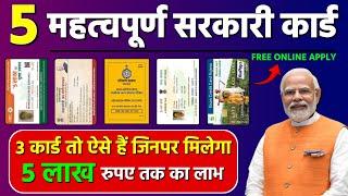 पाएं FREE 5 लाख रुपए तक का लाभ भारत सरकार Benefit up to 5 Lakhs Top 5 Govt Yojana Card Apply Online