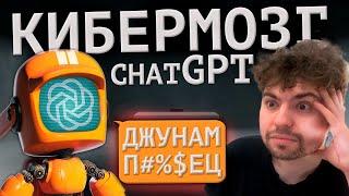 Собеседование chatGPT на Junior разработчика