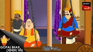 হাতে মাত্র সাত দিন  Fun Time with Gopal  Gopal Bhar  Full Episode