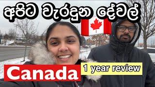 Did we make a mistake   1 year in Canada  International student  SLCanada Sinhala